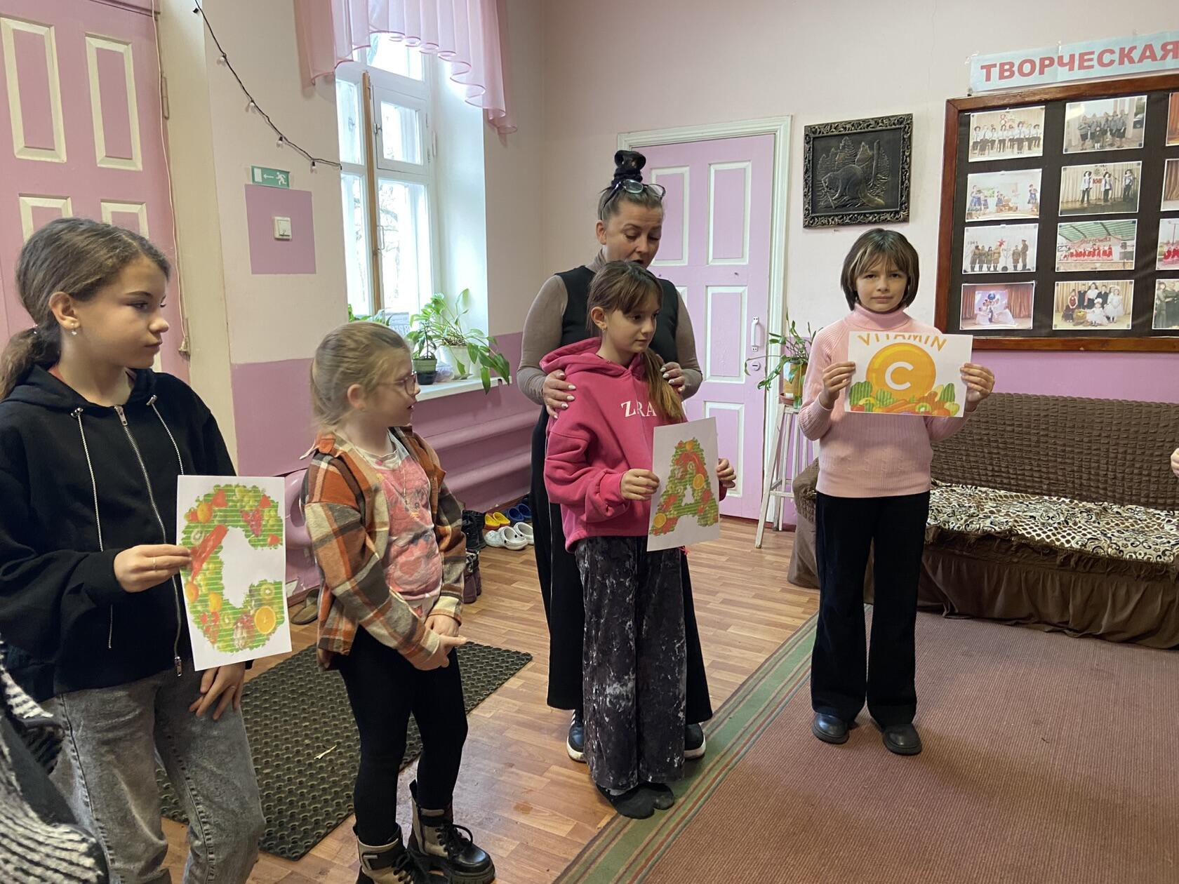 Викторина.«Что нужно знать о витаминах»